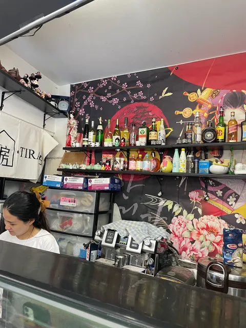 一家 i PIÙ Mia Asian food Cucina Cinese&Sushi bubble tea Takeaway