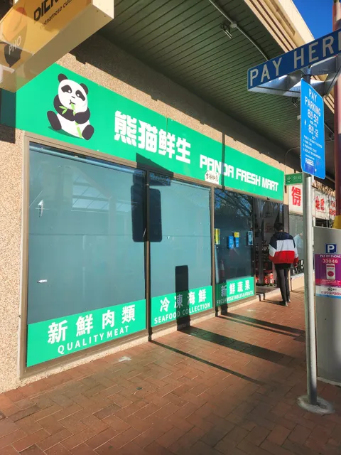 Panda Fresh Mart