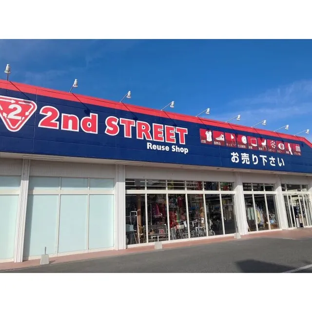 Second Street Ashikaga