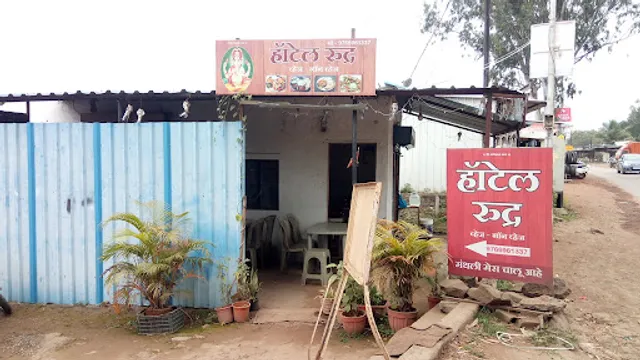 Hotel Rudra & Mess