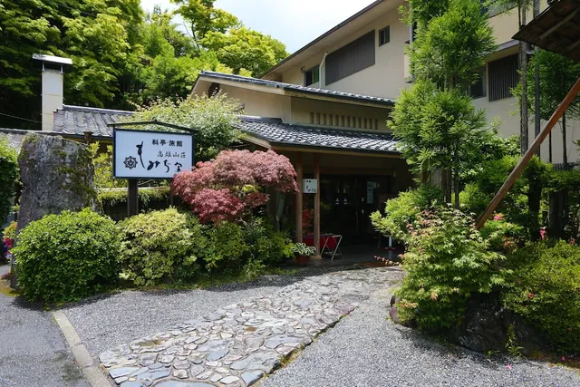 Momijiya Honkan Takao Sansou Mountain Villa Ryokan