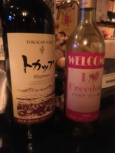 Ｉ・ＬＯＶＥ・ＦＲＥＥＤＯＭ