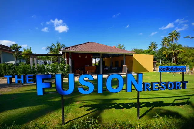 โรงแรมเดอะฟิวชั่นรีสอร์ท (The Fusion Resort Hotel)