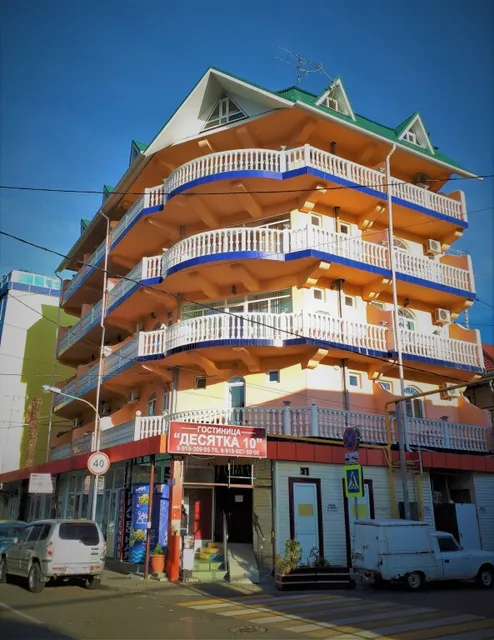 Desyatka, Gostinitsa