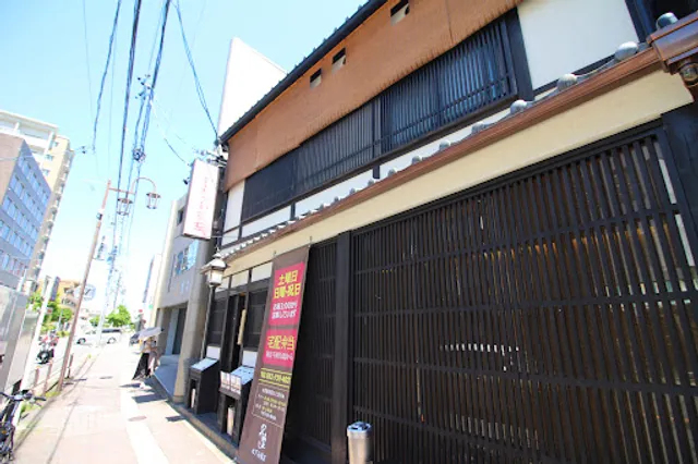 昇家池下向陽荘