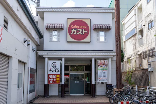 ガスト ペリエ西千葉店