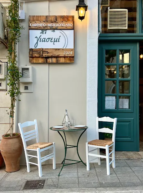 Yiasemi Meze Restaurant