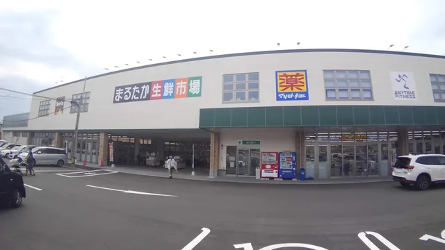 Maru Taka Fresh Market Haiki Store