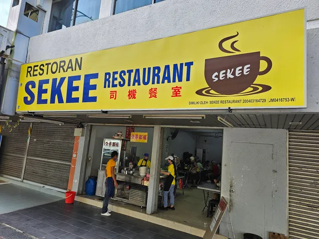 Restoran Sekee 司機 Ah Hua Kway Teow 亞華粿條