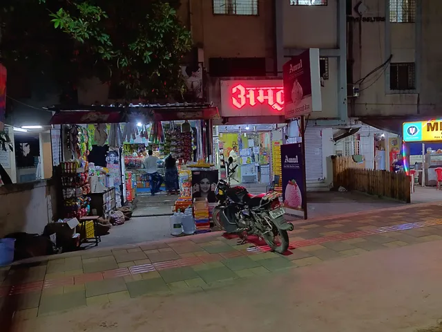 Amul Ice Cream Parlour