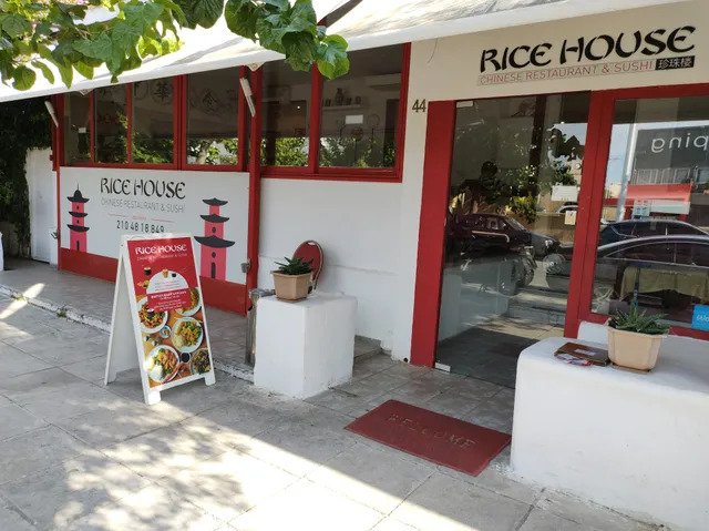 RICE HOUSE