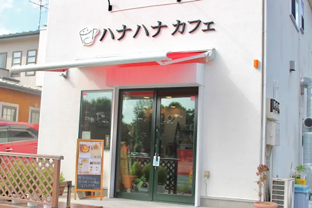 ハナハナカフェ