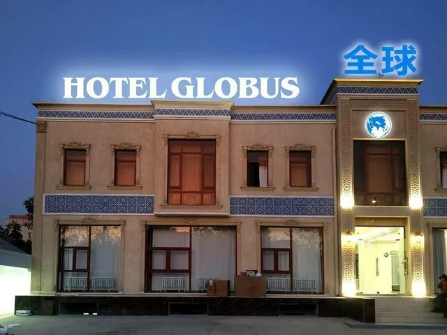 Globus Hotel