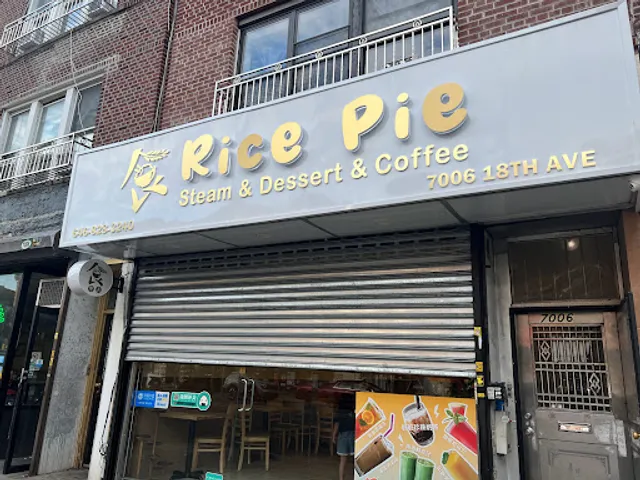 Rice Pie