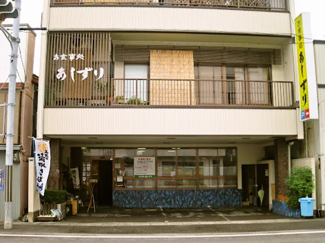 Eating Facility Ashizuri