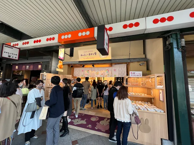 Miffy's Oyatsu-do by Miffy's Kitchen Gion