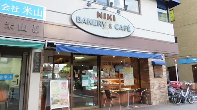 NIKI BAKERY&CAFE 駒込店