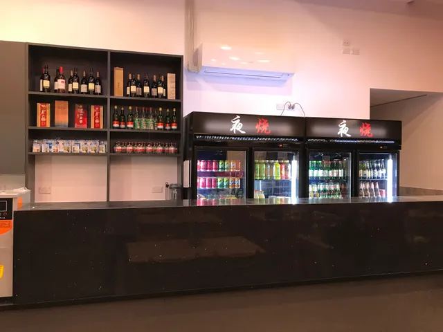 夜烧 东区店 Burswood BBQ Cafe