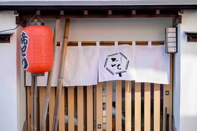 炭火焼きとり ごち