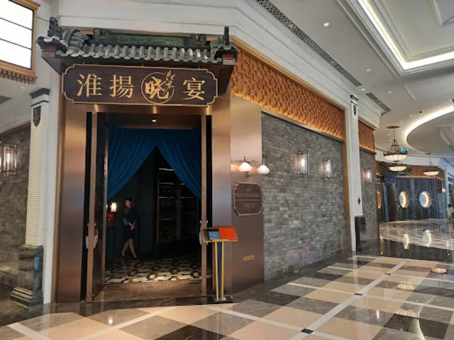 The Huai Yang Garden