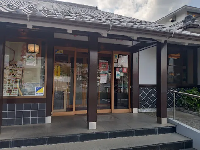 Aji-no-Mingei Machida-Naruse