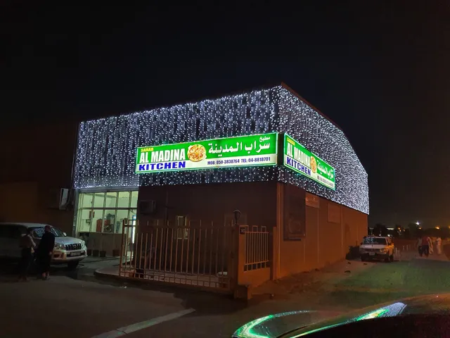 Sarab Al Madina Traditional Kitchen