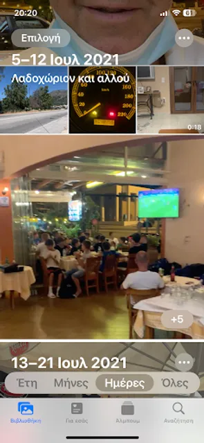 Grill Taverna Tassos