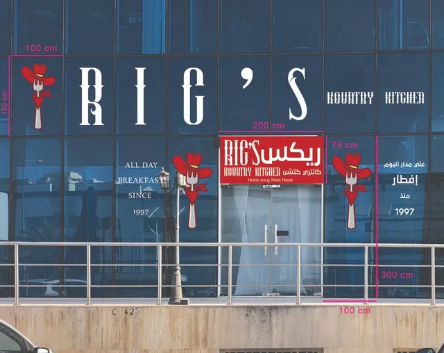 Ric's Kountry Kitchen Doha