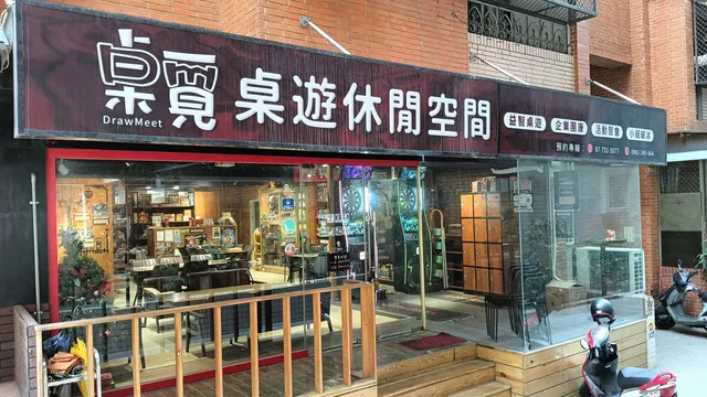 桌覓桌遊休閒空間│1400款桌遊暢玩 高雄最多│販售租借│活動包場│包廂