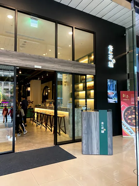 Xiang Duck Banqiao Xianmin Boulevard