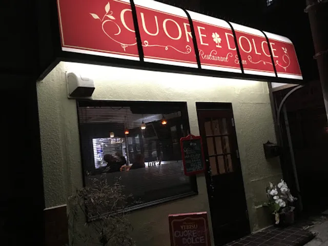 カラオケバー CUORE DOLCE