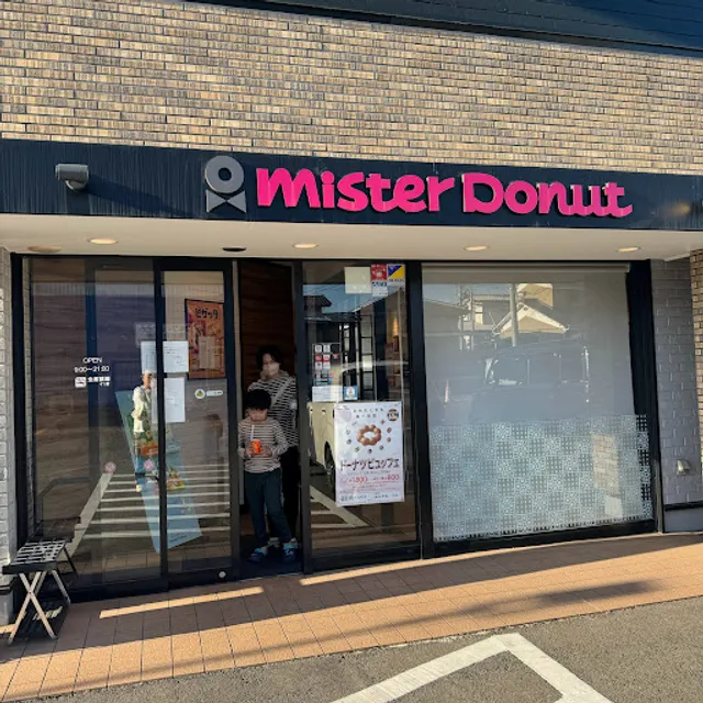 Mister Donut