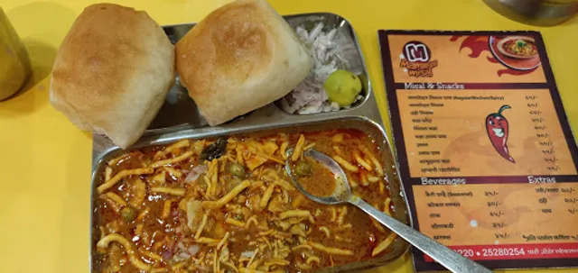 Mamledar Misal