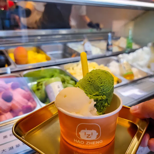 好正商行 HAO ZHENG