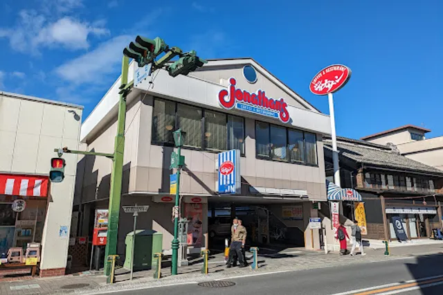 ジョナサン 秩父店