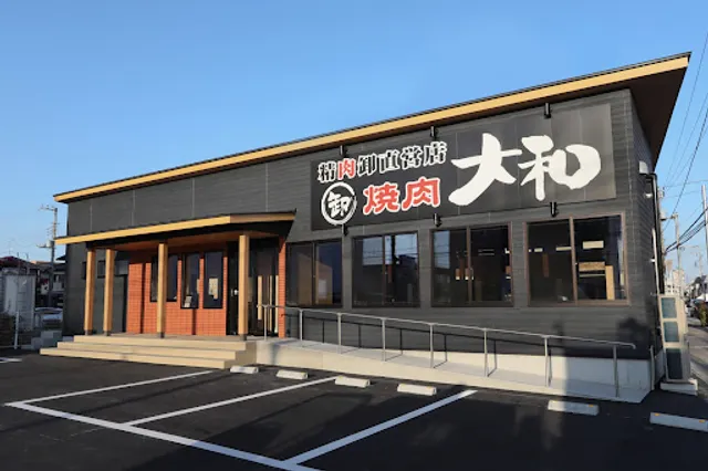 Yakiniku DINING Yamato Ichiharashiroganechoten