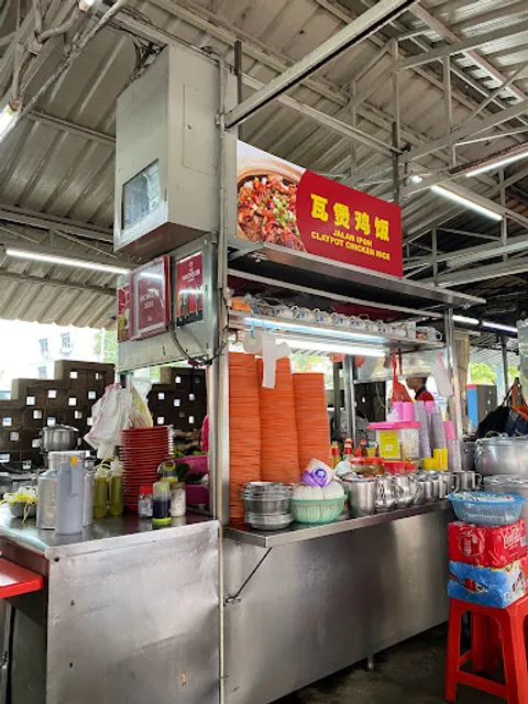Jalan Ipoh Claypot Chicken Rice