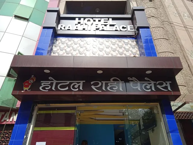 Raahi Palace By WB Inn