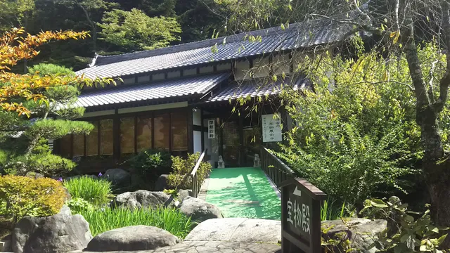 青龍山 吉祥寺 宝物館