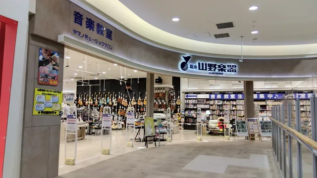 Yamanogakki Ionmorukitatodaten