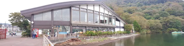 Hakone Kojiri Terminal