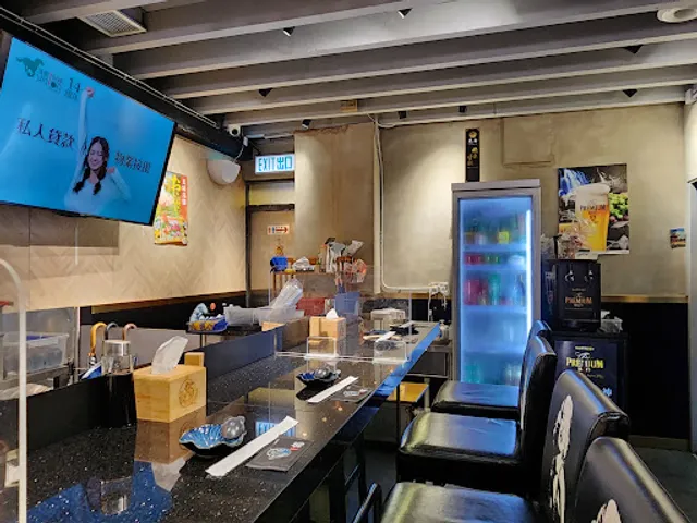 Liang Sushi Restaurant