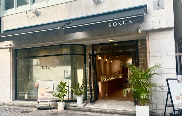 KOKUA 横浜元町本店 ハワイアンジュエリー専門店