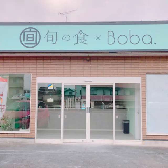 タピオカ専門店 BOBA. 伊勢崎本店
