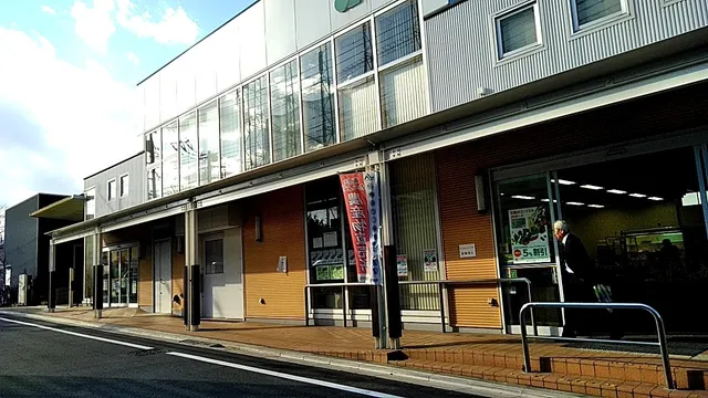 JA Machidashi Agri House Minami