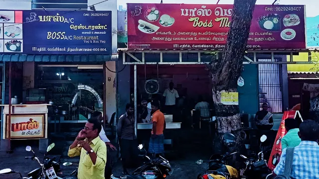 BOSS A/C RESTAURANT - VEG AND NON VEG SPECIALIST