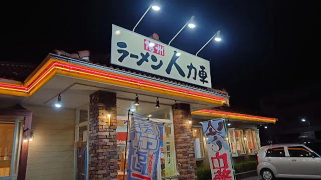 Shinshu Ramen Jinrikisha Uematsu