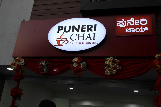 Puneri Chai