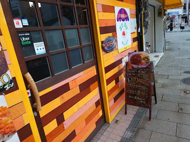 コクとろカレー ミリミリ milimili