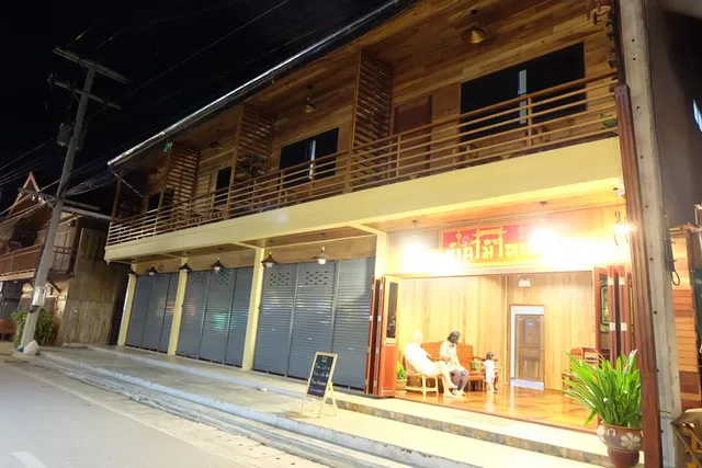 บ้านไม้ใหญ่ ณ เชียงคาน